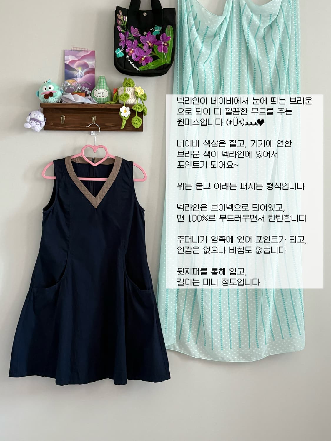 네이비 원피스 상품이미지1