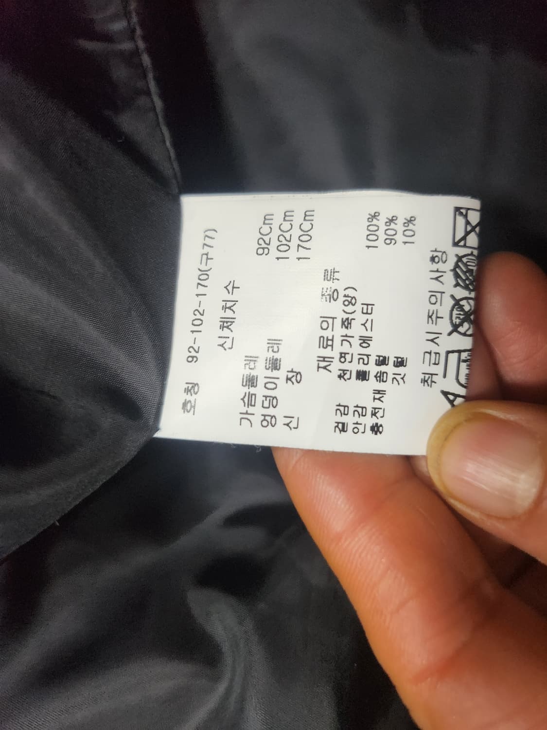 Robo구스양가죽패딩77 상품이미지4