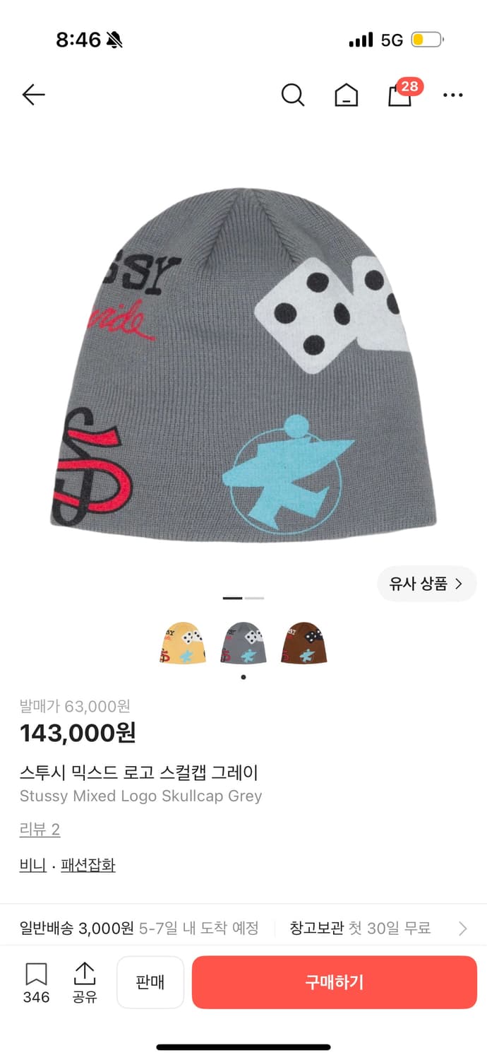 스투시 믹스드 로고 스컬캡 그레이 상품이미지1
