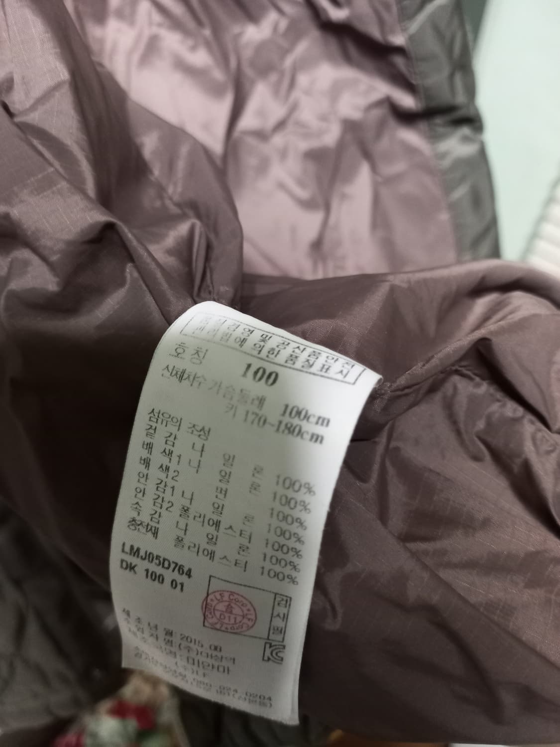 라푸마 퀄팅자켓 슬림핏 100 상품이미지4