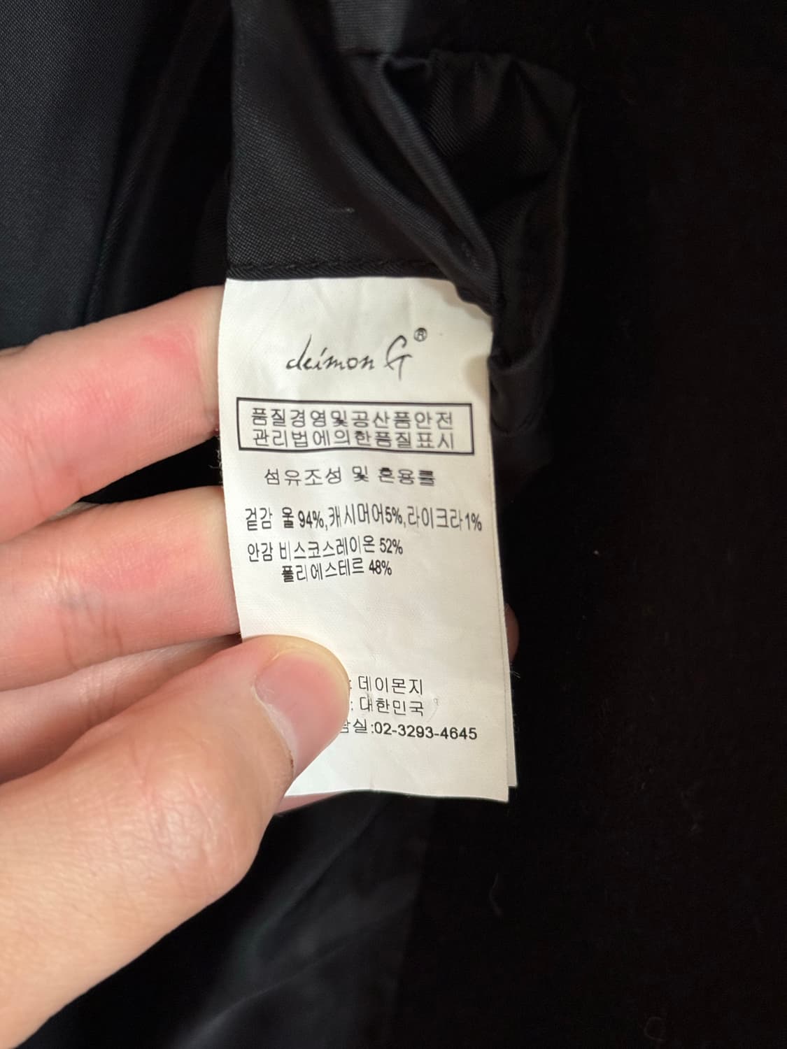 데이몬지져스 캐시미어 블랙 더플 코트 m 상품이미지4