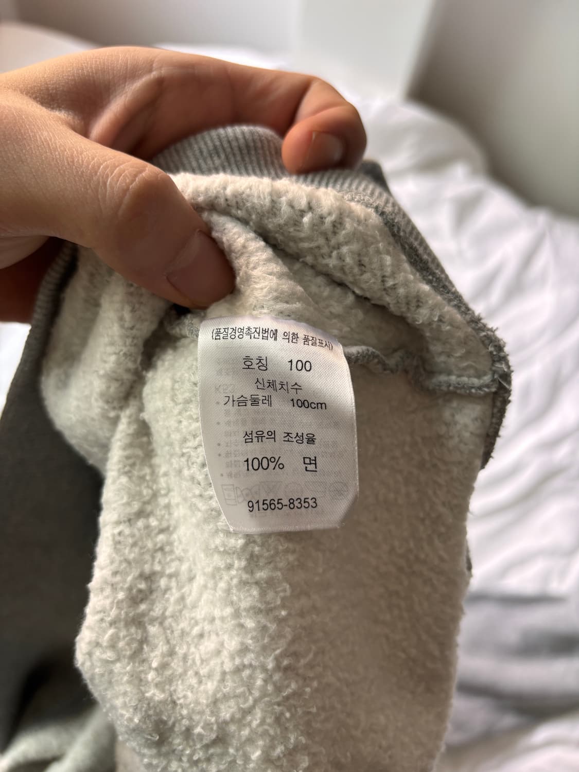 00s 감성 그대로, 리바이스 엔지니어드진 스웻셔츠 L 상품이미지9