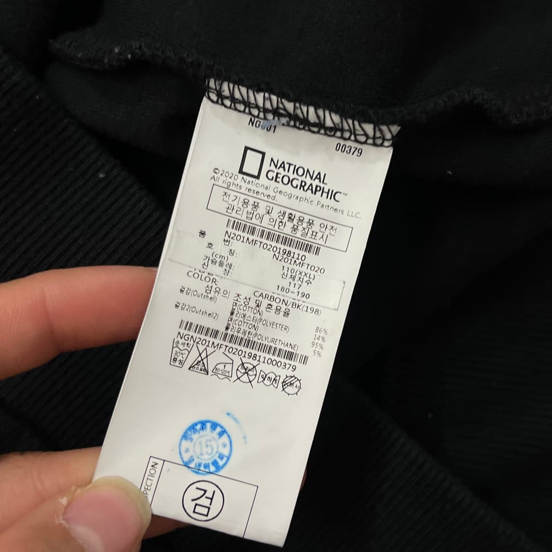 [105] 내셔널 지오그래픽 집업 상품이미지4