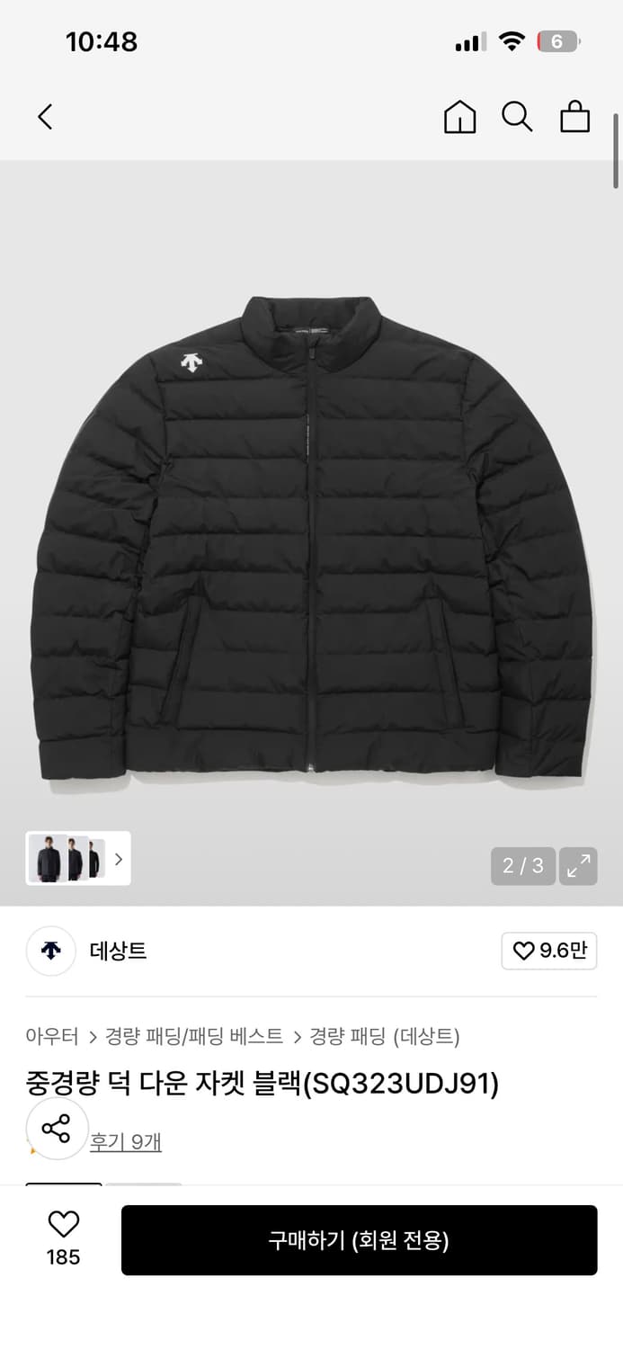 (정가 24만) 데상트 경량패딩 블랙 S 미착용 급처🔥 상품이미지1