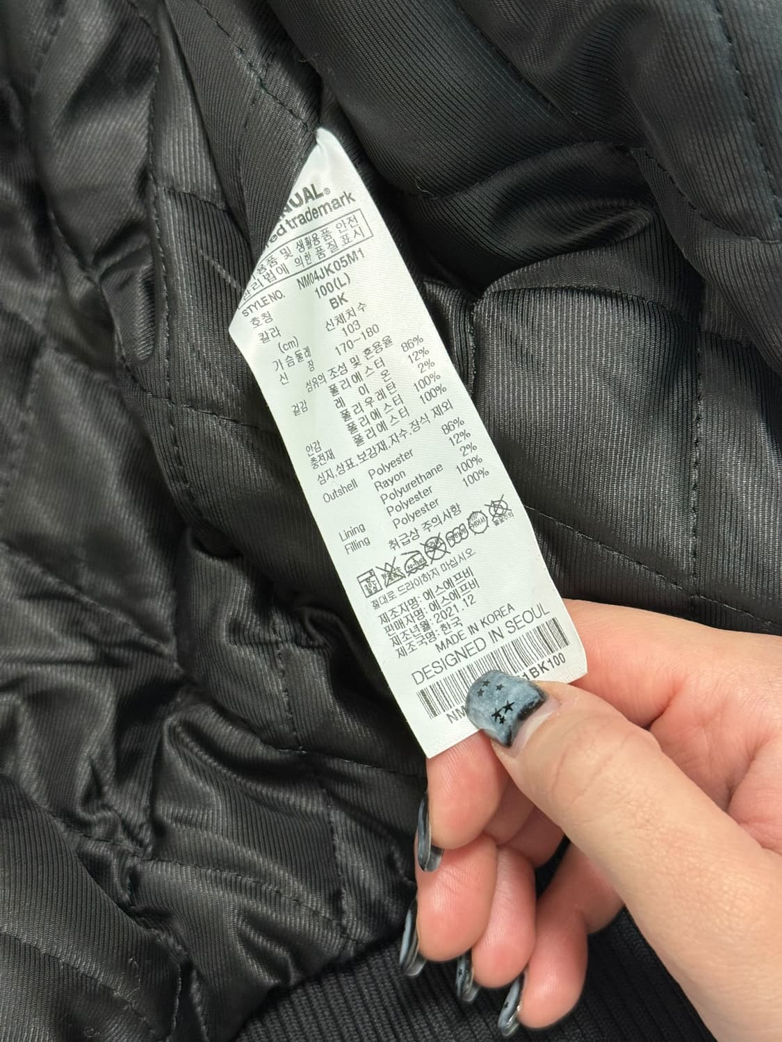 노메뉴얼 바시티 자켓 상품이미지7