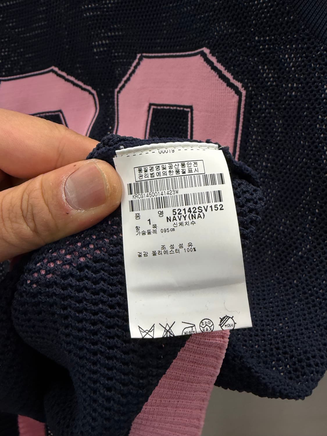 PEARLY GATES 네이비 89 니트 조끼 1 상품이미지4