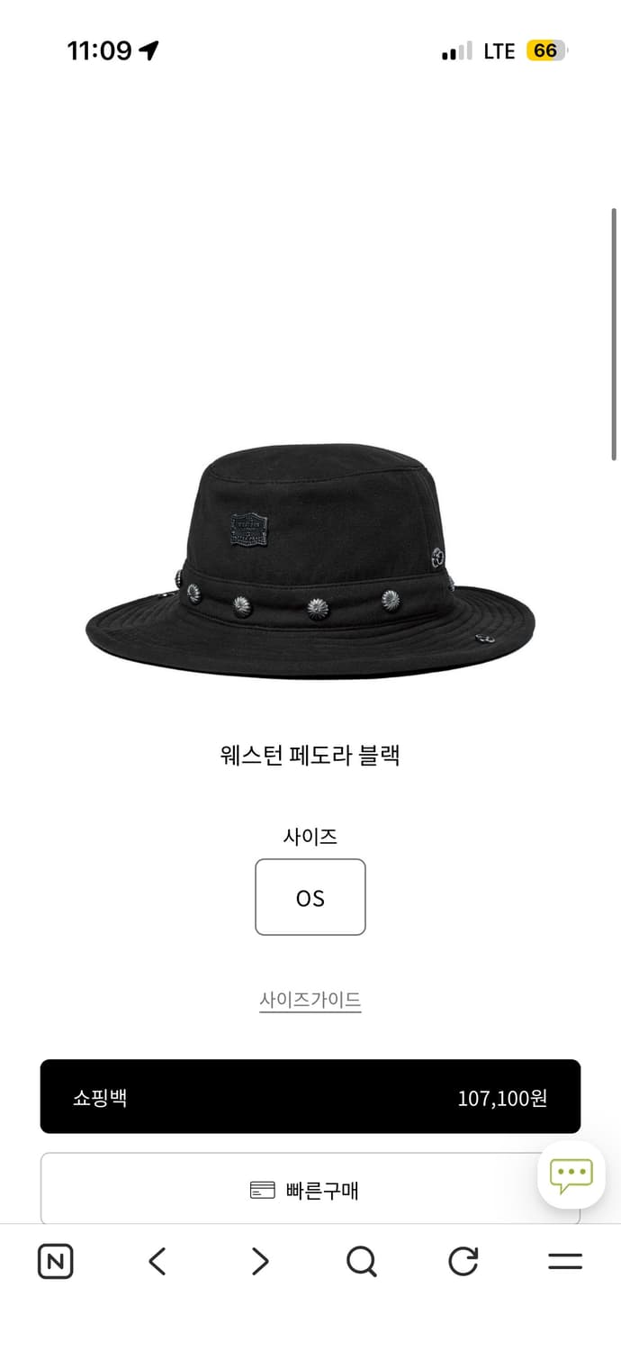 애프터프레이 웨스턴 페도라 black 상품이미지1