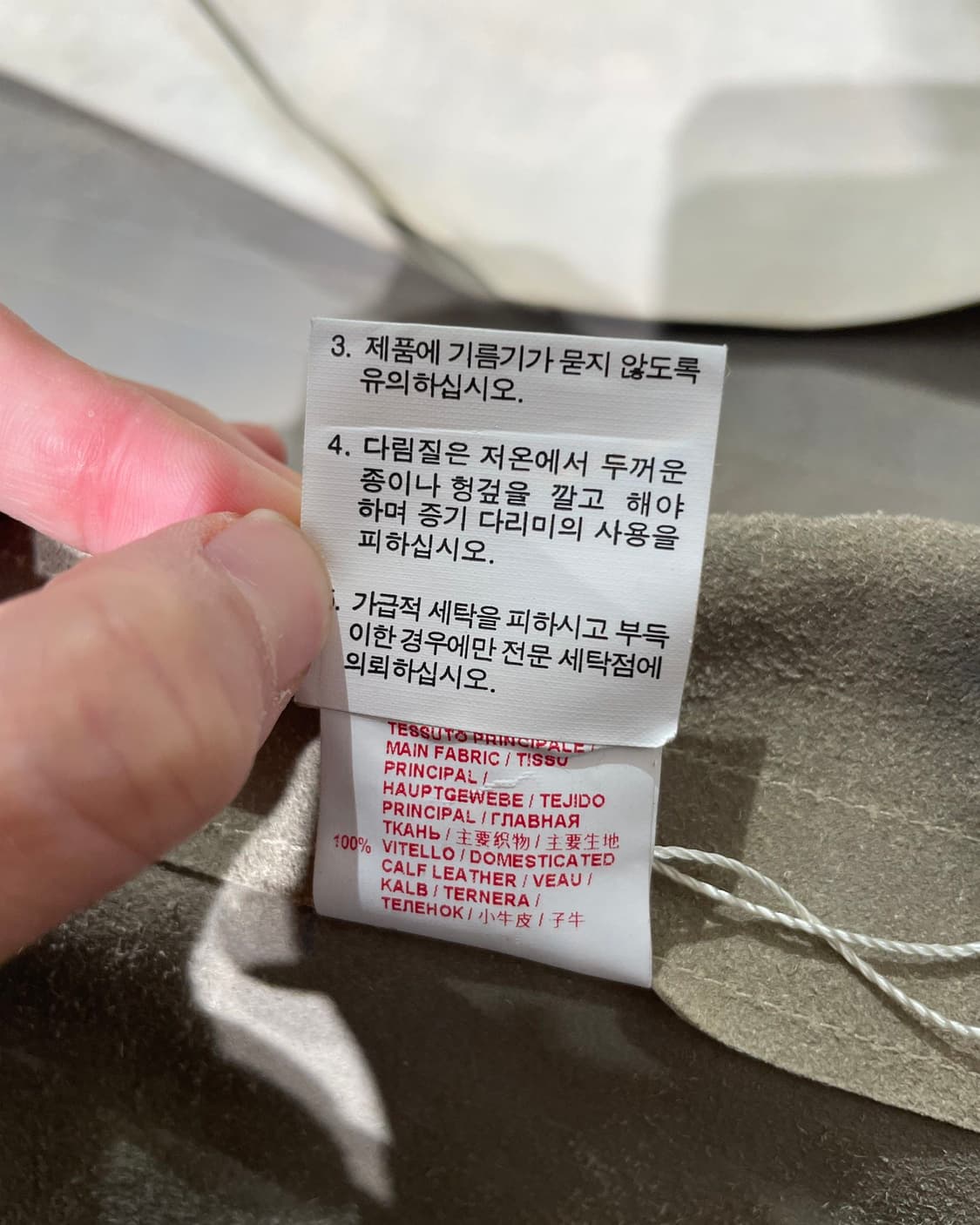 마르니 아이보리 카프 레더 논 버튼 자켓 상품이미지8