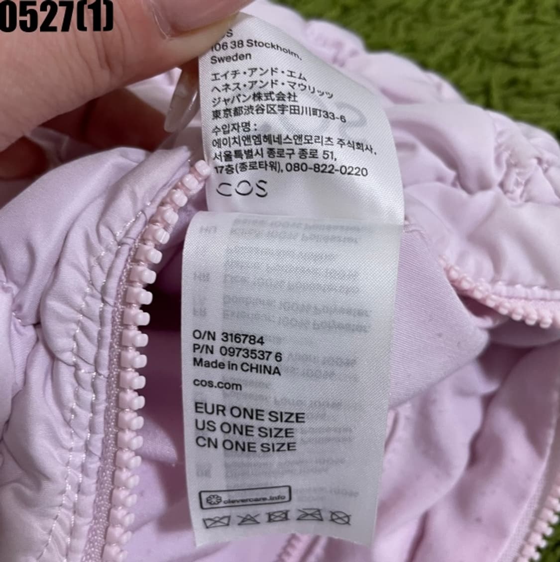 코스 토트백 가방 상품이미지3