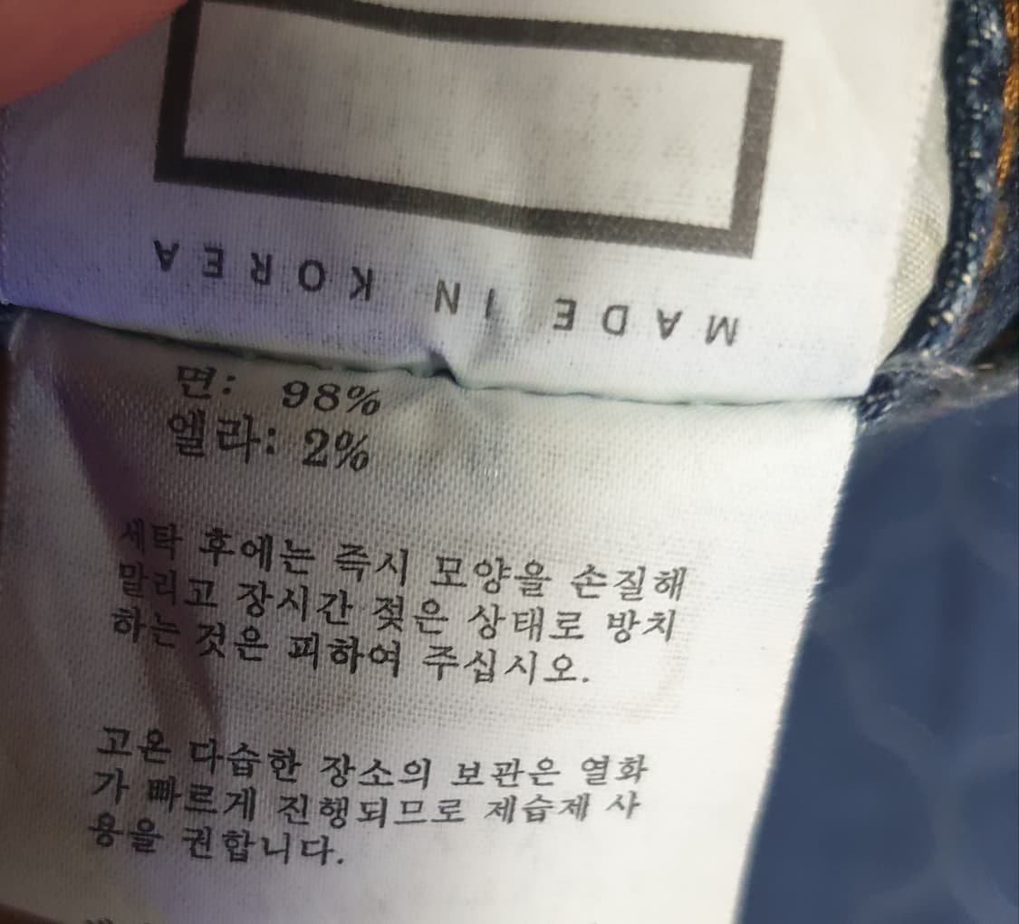 페이탈리즘 크롭 슬림핏 스트레치 워싱 컷팅 데님팬츠 인디고 (33) 상품이미지6