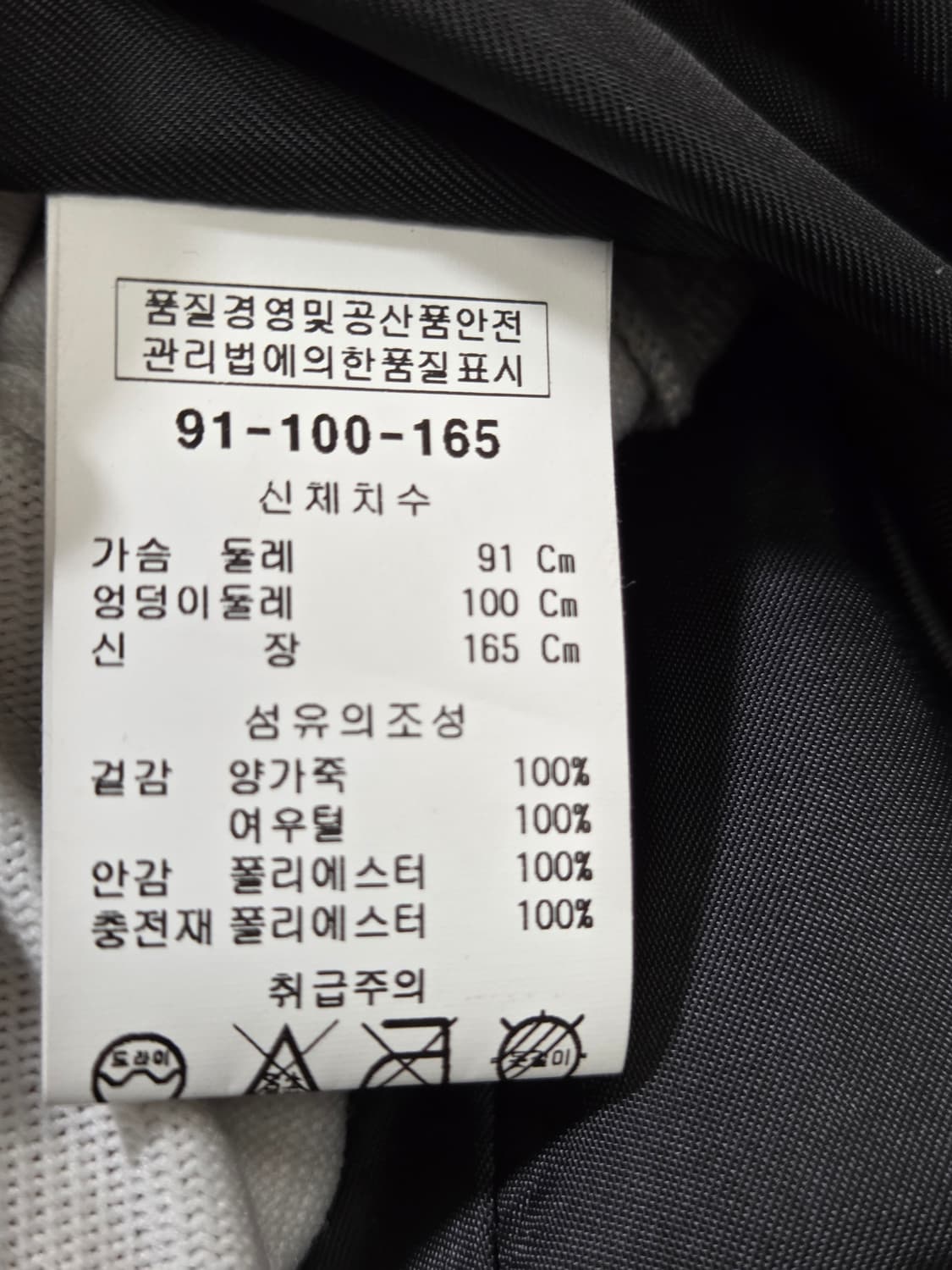 Arte Inter 양가죽 폭스퍼 쟈켓 점퍼 Y2K 상품이미지9