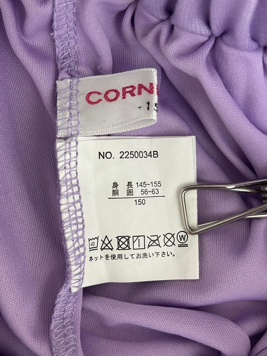 vtg skirt 상품이미지3