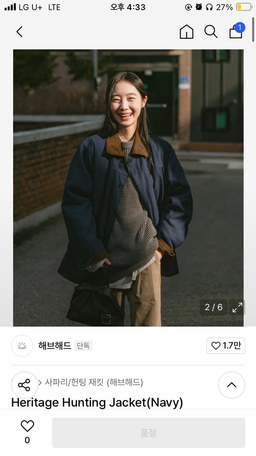 해브해드 헌팅자켓 상품이미지2