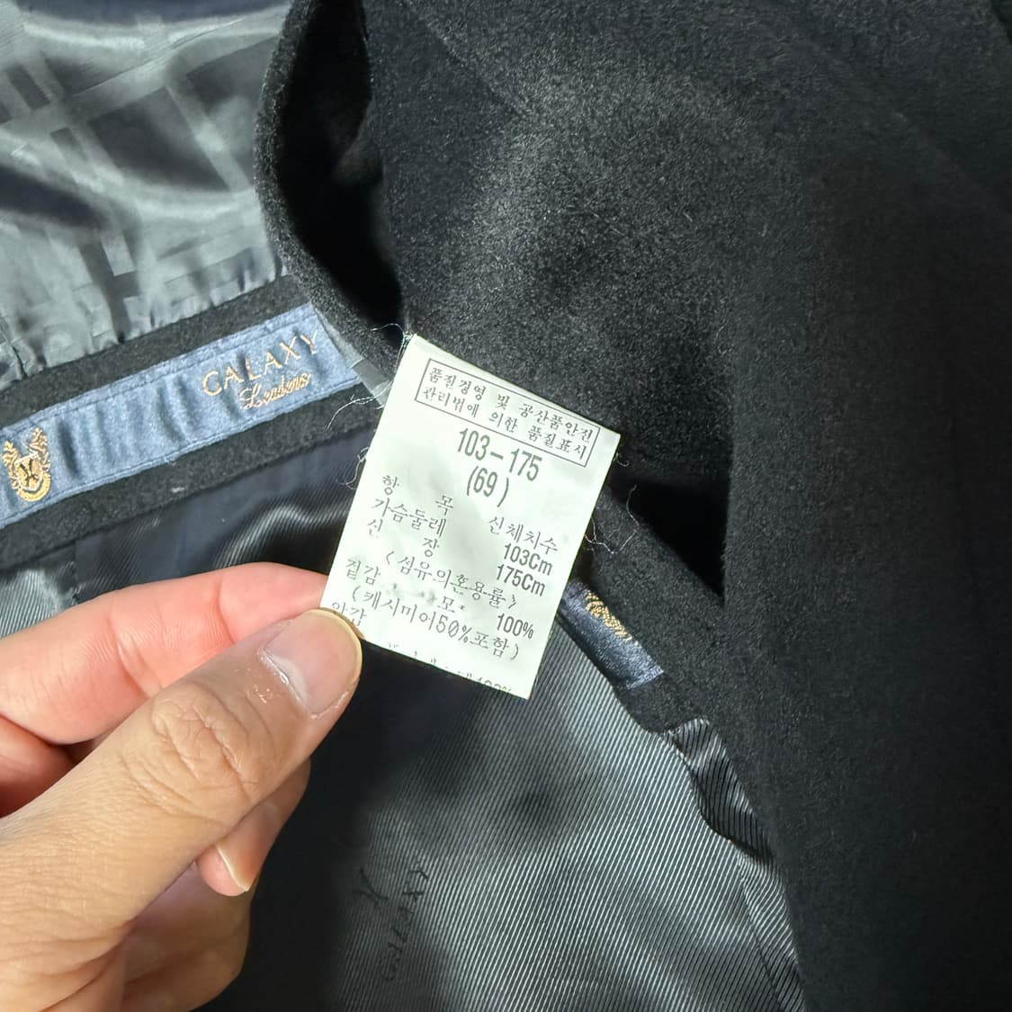 갤럭시 남성 캐시미어 코트 103 상품이미지5