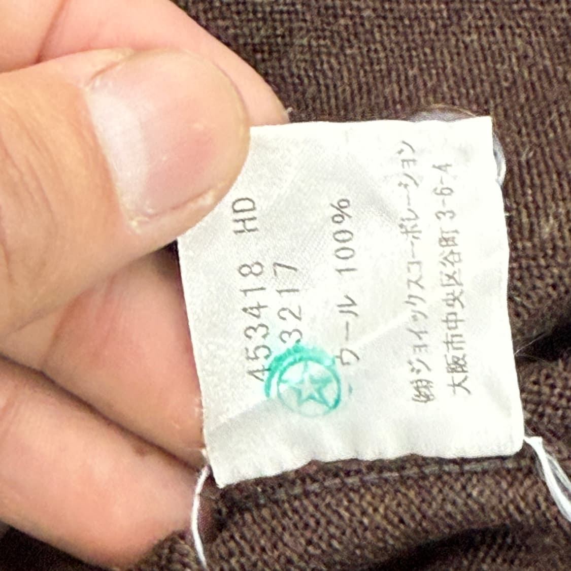 빈티지 폴스미스 브라운 가디건(데미지) 상품이미지9