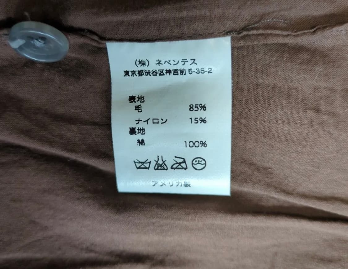 engineered garments 엔지니어드가먼츠 울 베스트 S 상품이미지5