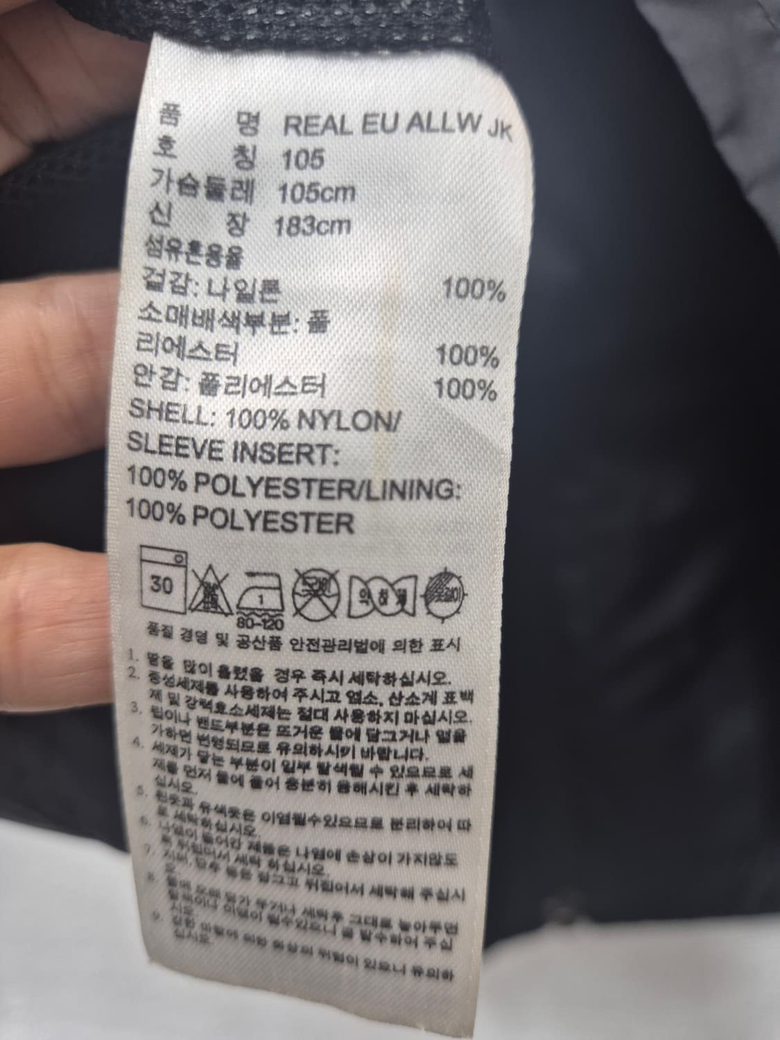 아디다스 챔스 레알 마드리드 축구 유니폼 져지 바람막이/ 100 상품이미지6