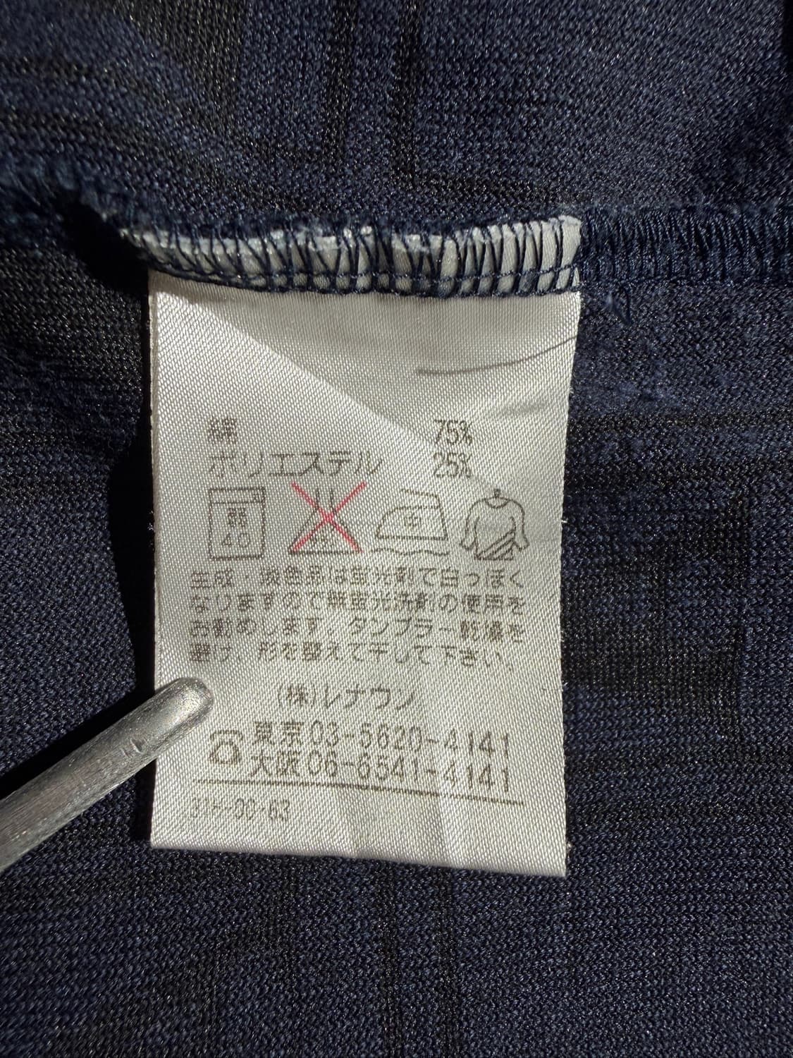 Aquascutum Jacquard polo (Made In Japan) 상품이미지9