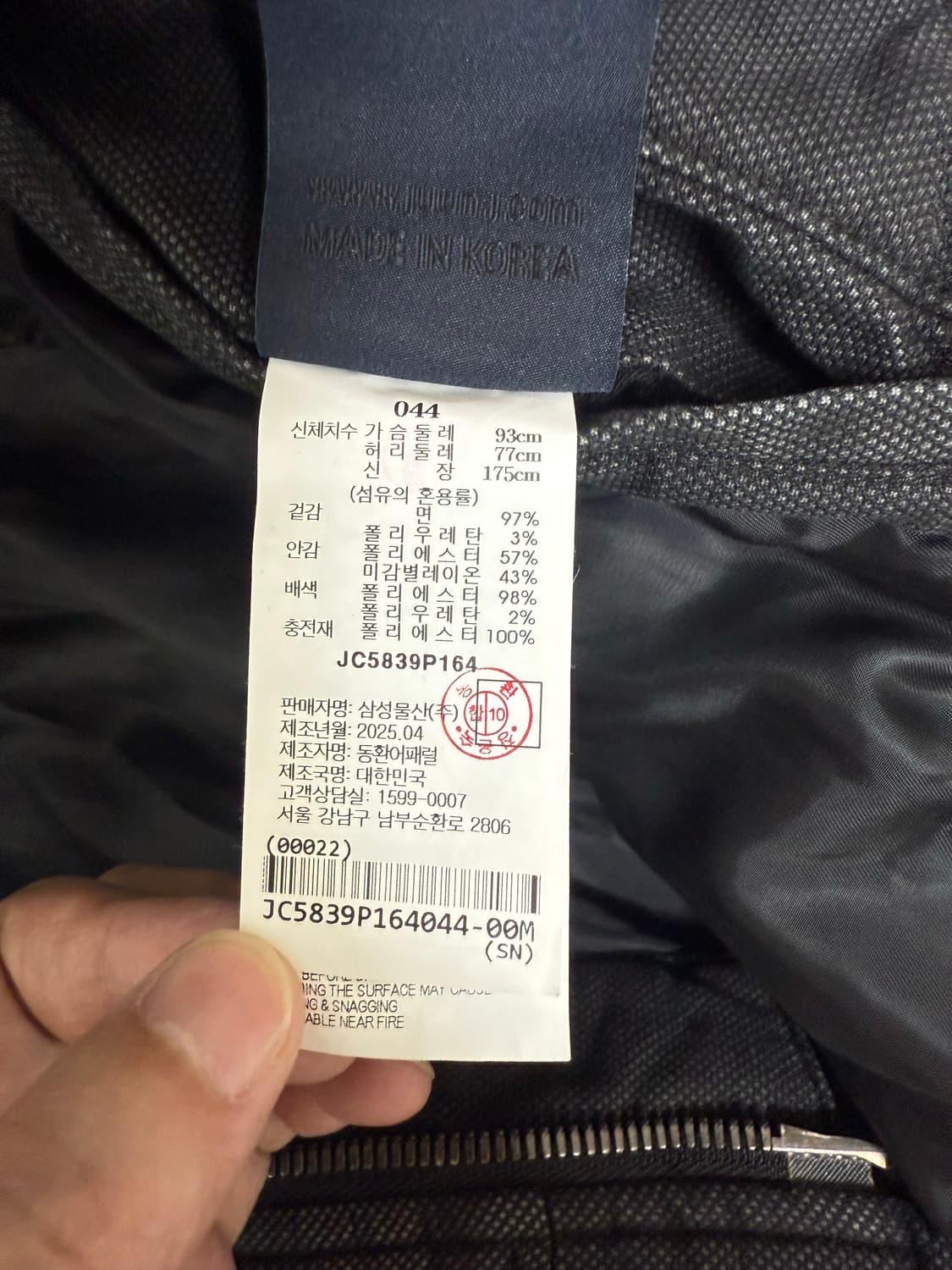 (25ss새상품)준지  149 카모 봄버 ma-1자켓 상품이미지4