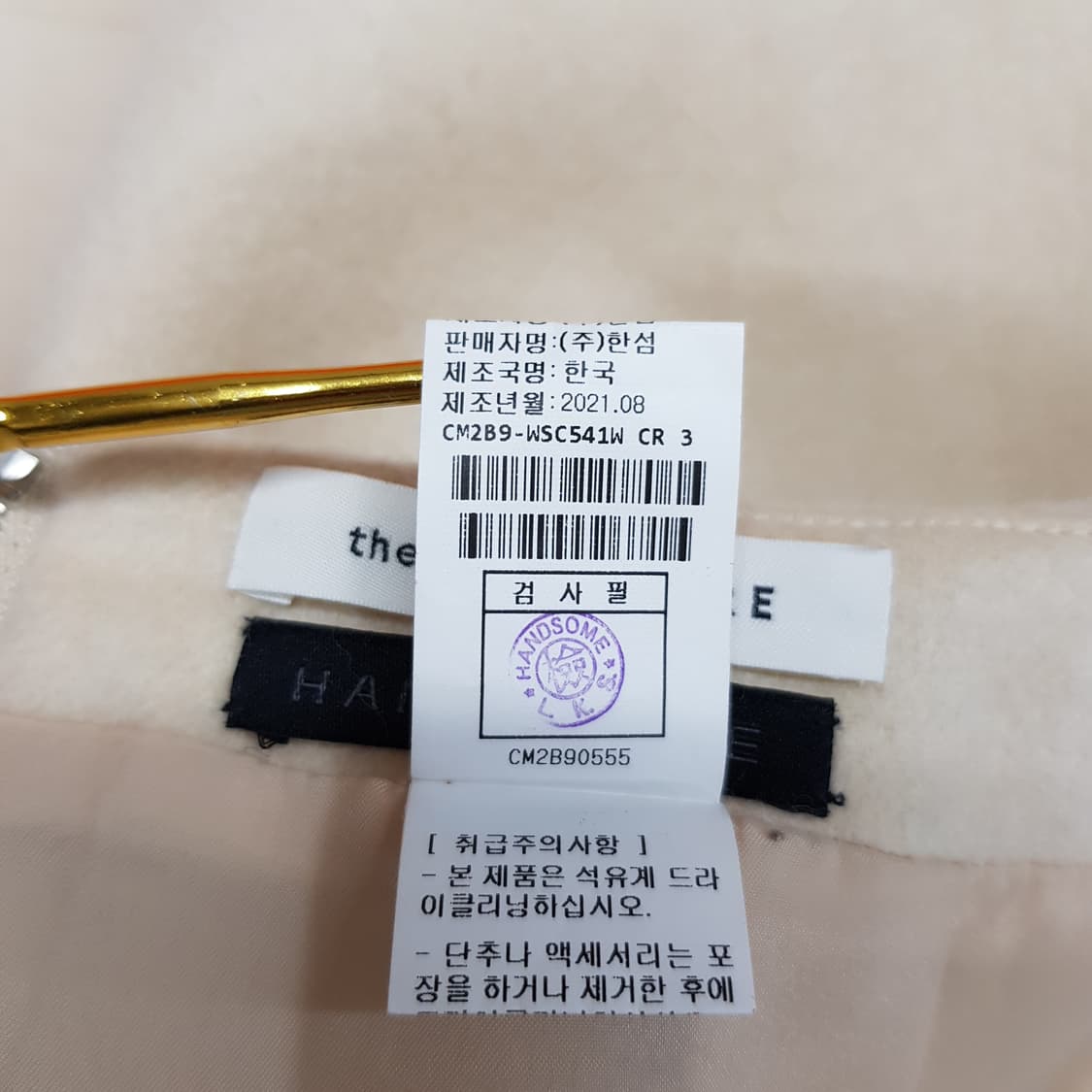 한섬 더캐시미어 2021 핸드메이드 캐시미어 블렌드 스커트 M사이즈 상품이미지6
