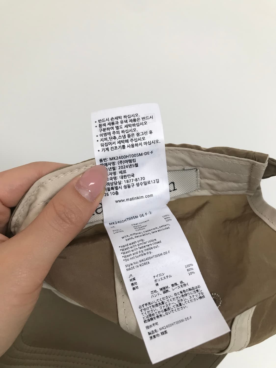 마땡킴 카키 나일론 볼캡 상품이미지9