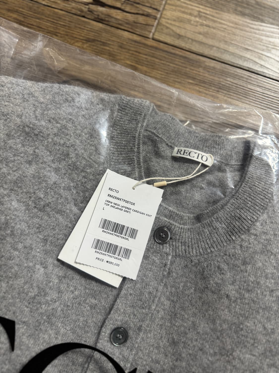 렉토 25FW 가디건 레이어드 니트 멜란지 그레이 L 상품이미지2