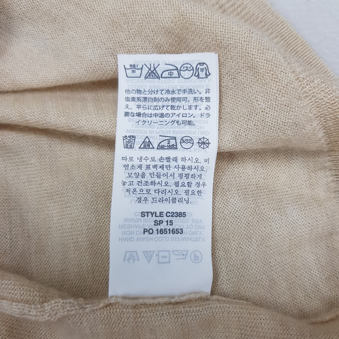 제이크루 캐시미어 니트 S사이즈 상품이미지7