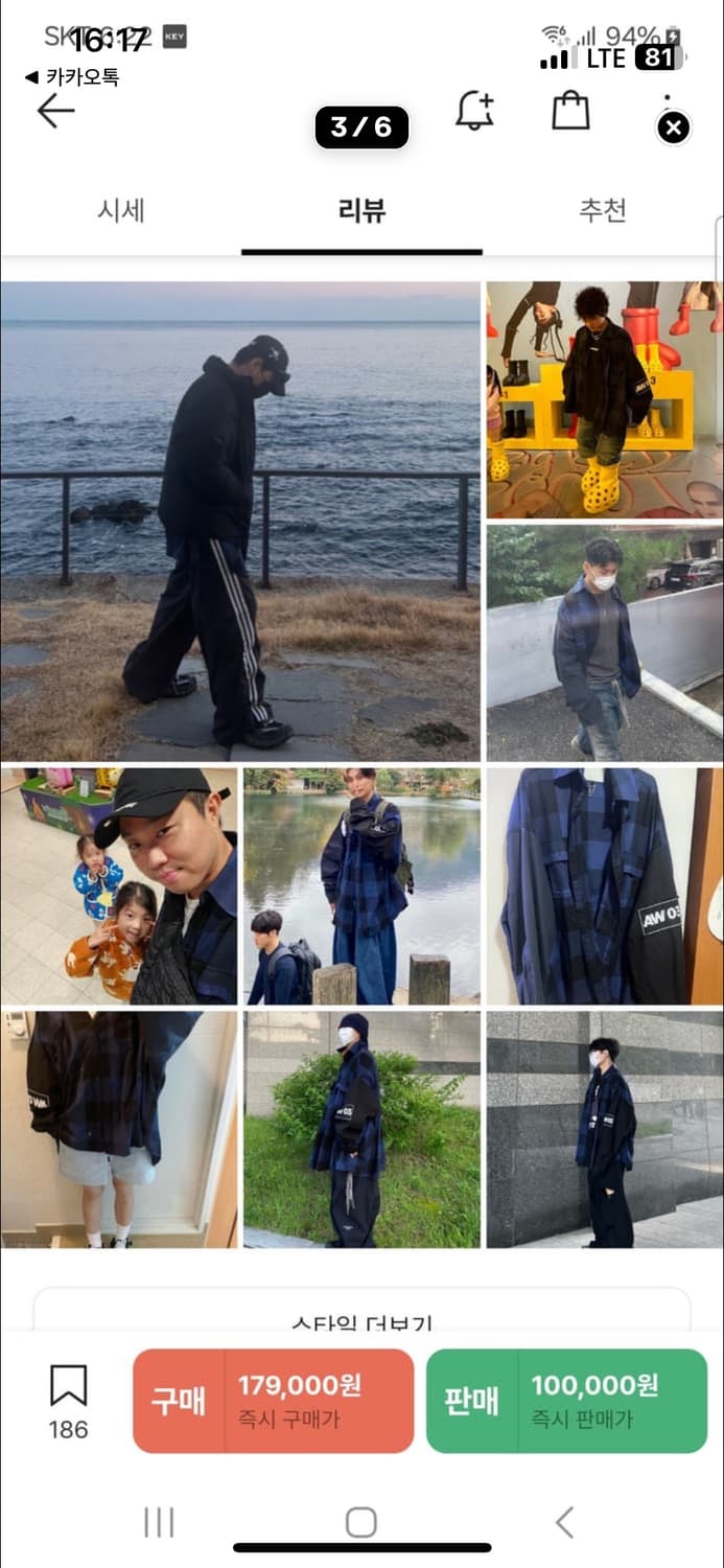 언더마이카 오버사이즈 셔츠 상품이미지3