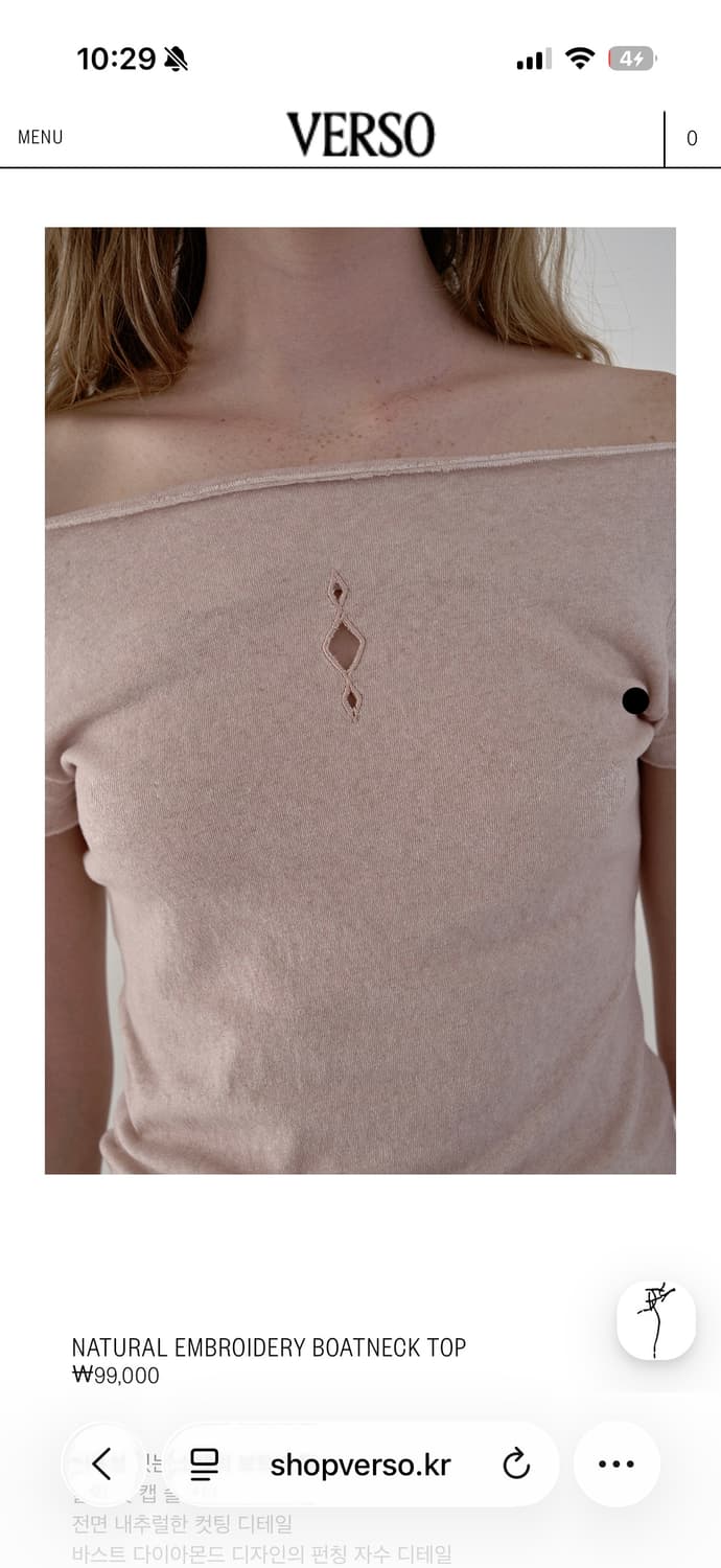 베르소 보트넥 탑 핑크베이지 상품이미지2