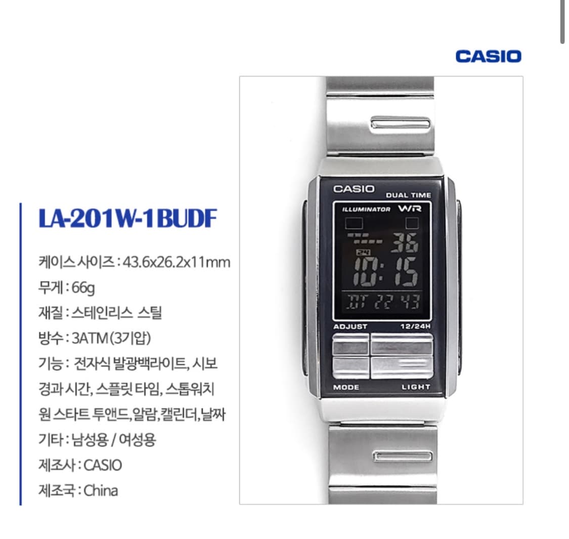 빈티지 카시오 듀얼타임  상품이미지3