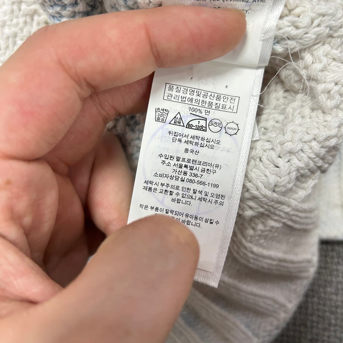 폴로 숄더버튼 노르딕 아란 케이블니트(XL) 상품이미지3