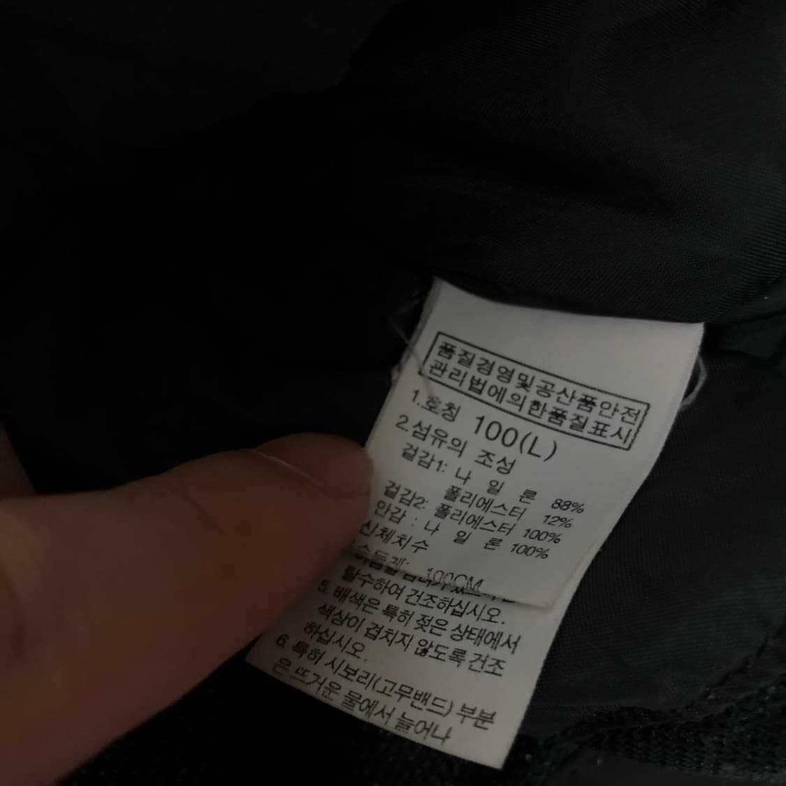 노스페이스 하이벤트 바람막이 자켓 상태굿 상품이미지5