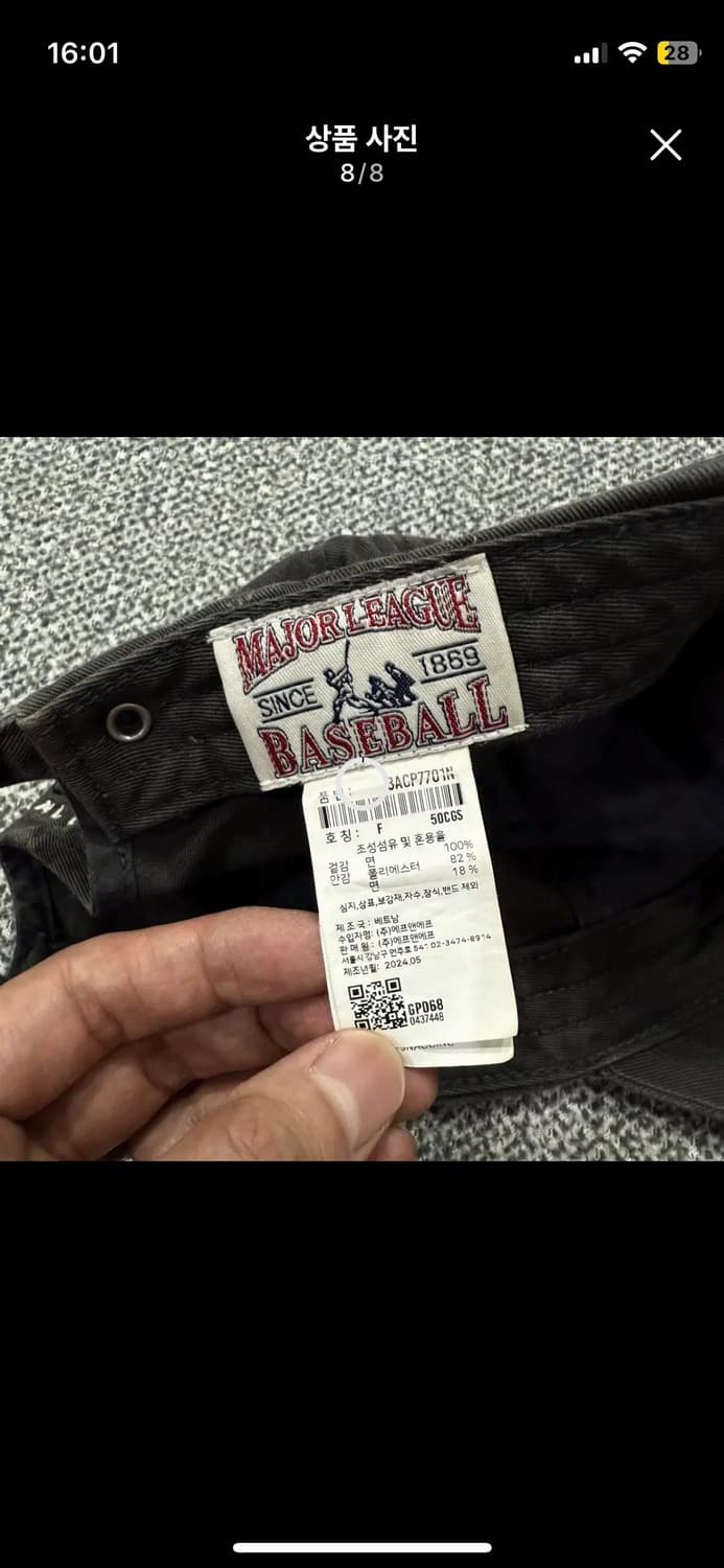 NY 뉴욕양키스 빈티지 볼캡 상품이미지8