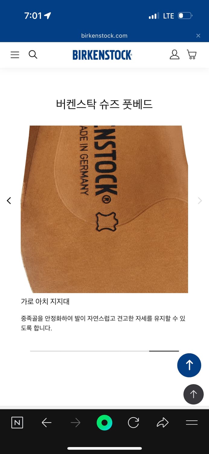 버켄스탁 어그 부츠 상품이미지5