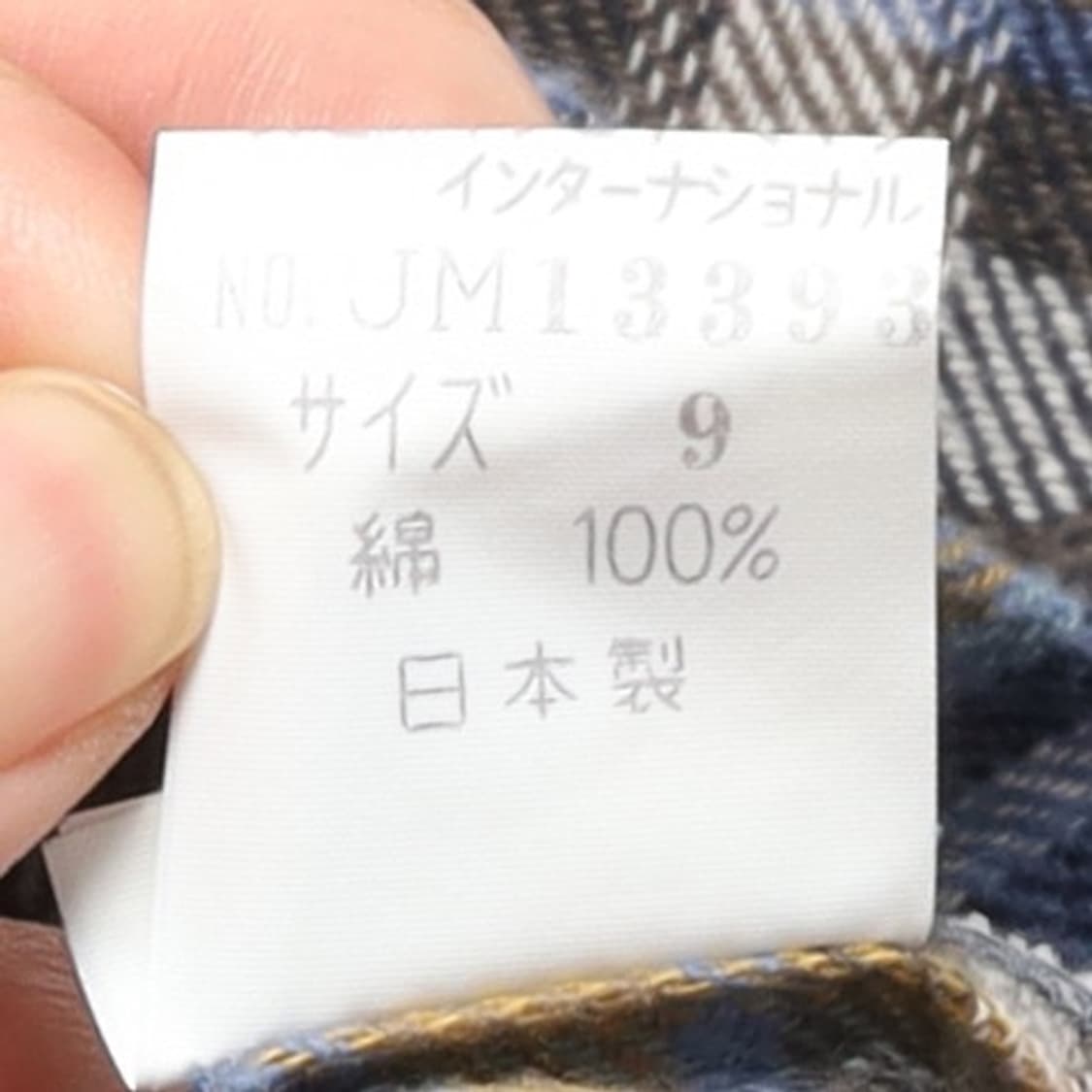 이세이 미야케 Issey Miyake Check Pattern Shirt 상품이미지10