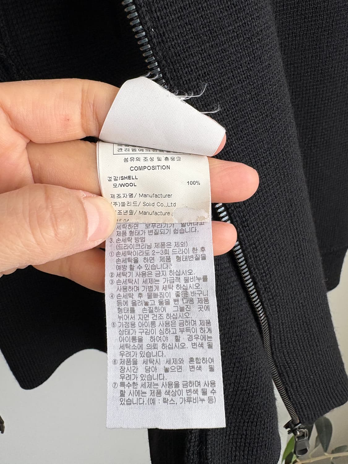 솔리드 옴므 블랙 울 집업 자켓 상품이미지6