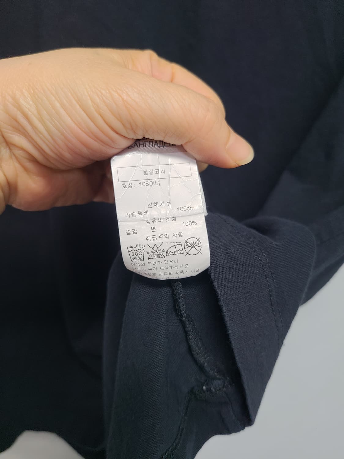 디젤 반팔티 xl 상품이미지5