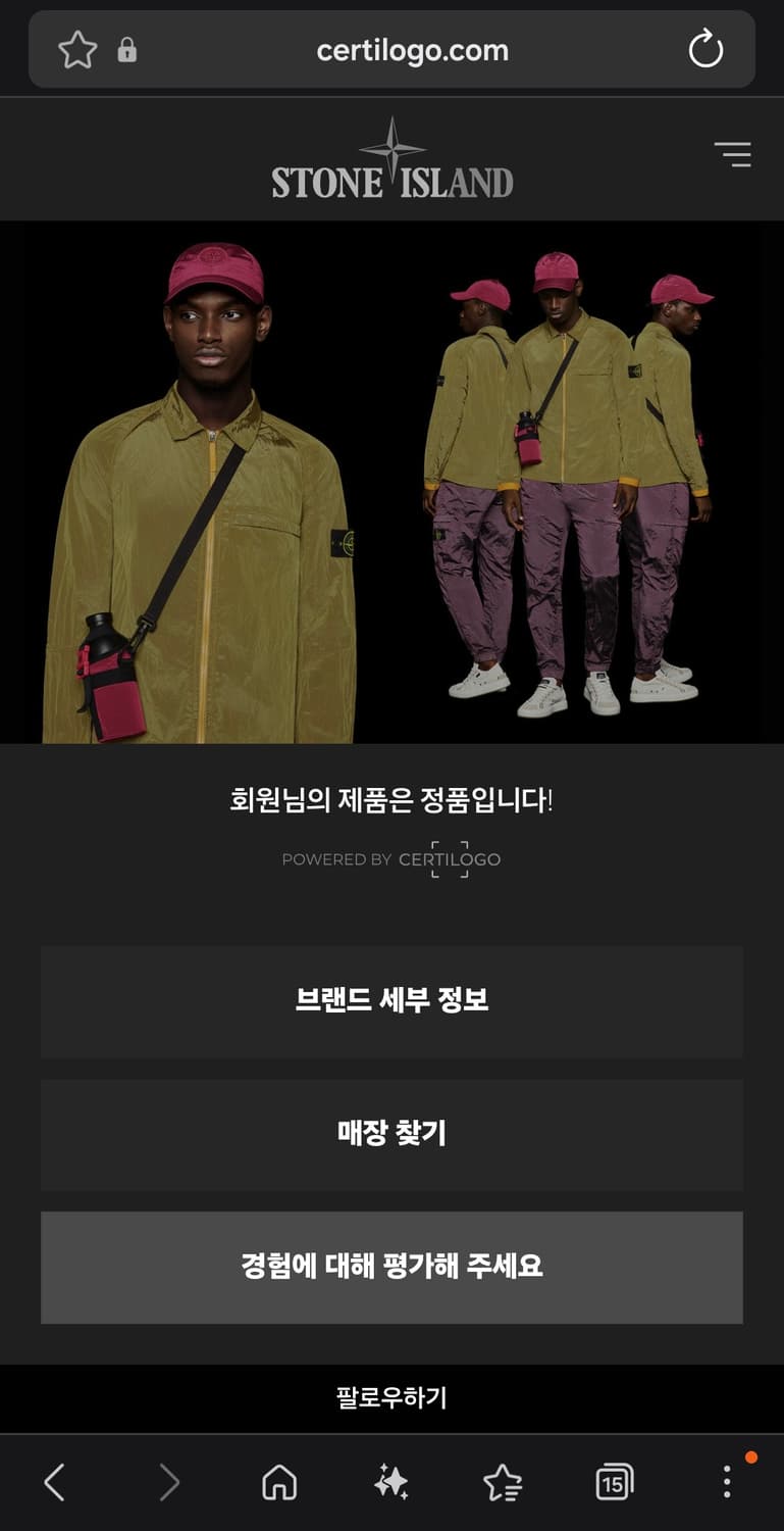 스톤아일랜드 가먼트 다이드 크링클랩스 NY 자켓 M 상품이미지10