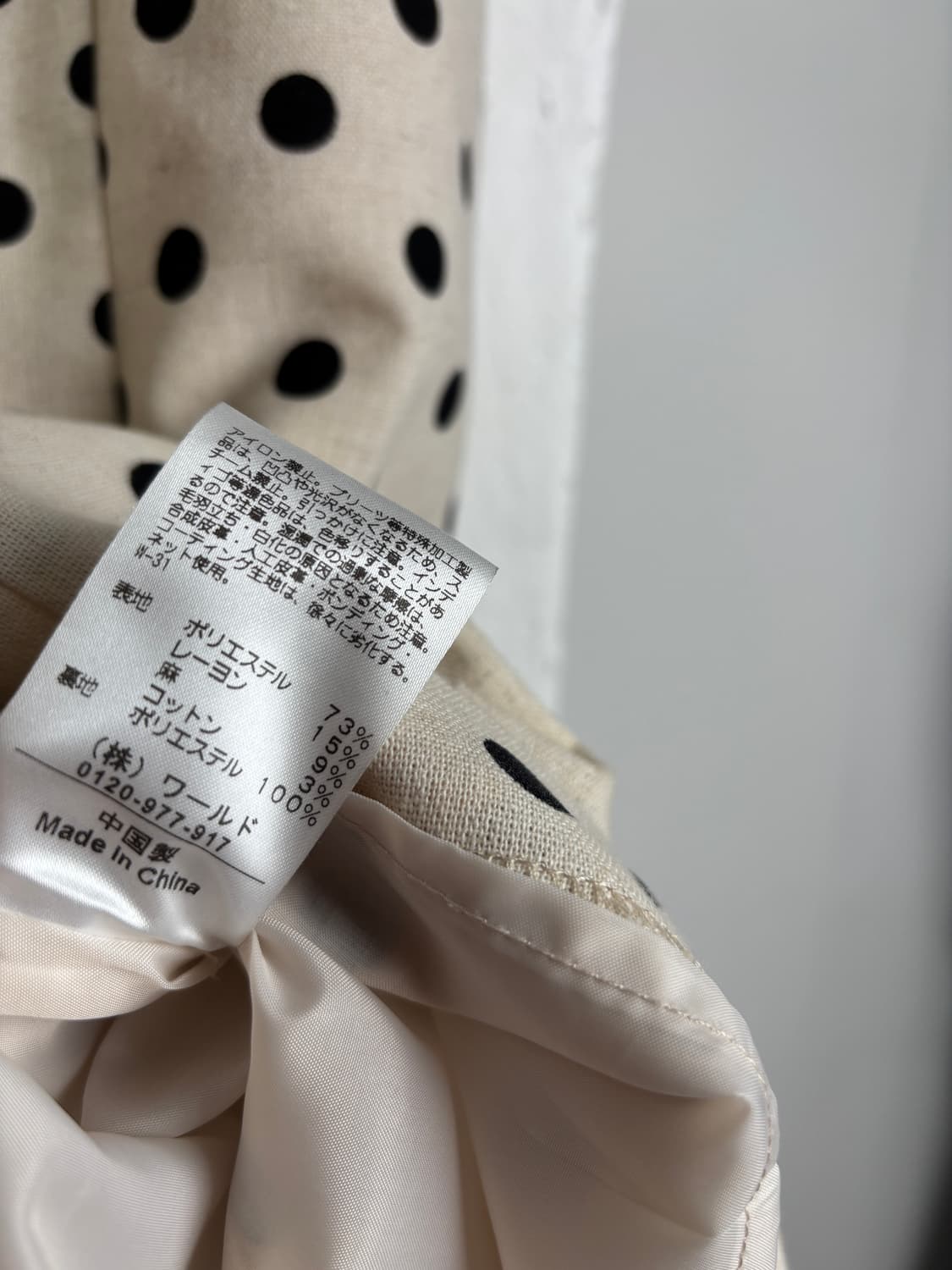 BEAUTE DE OPAQUE Dot Pencil Skirt 상품이미지3