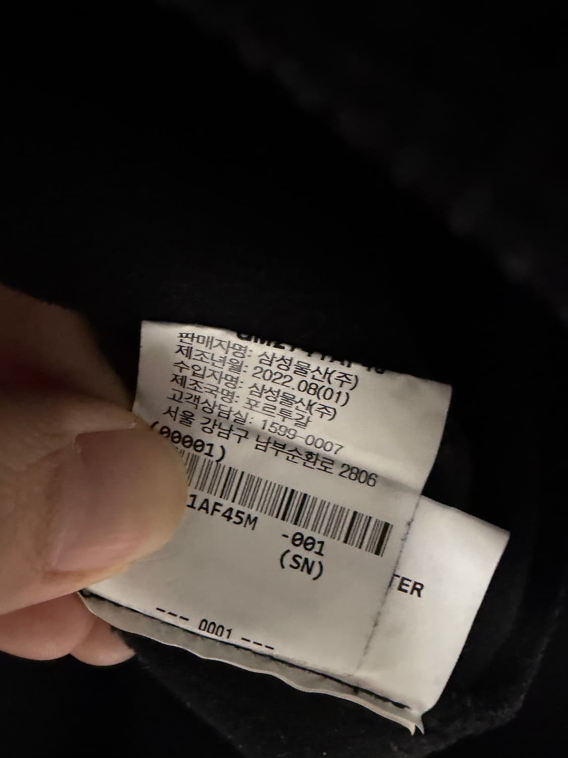 아픽스 웍스 기능성 쿼터 집업 M 상품이미지5