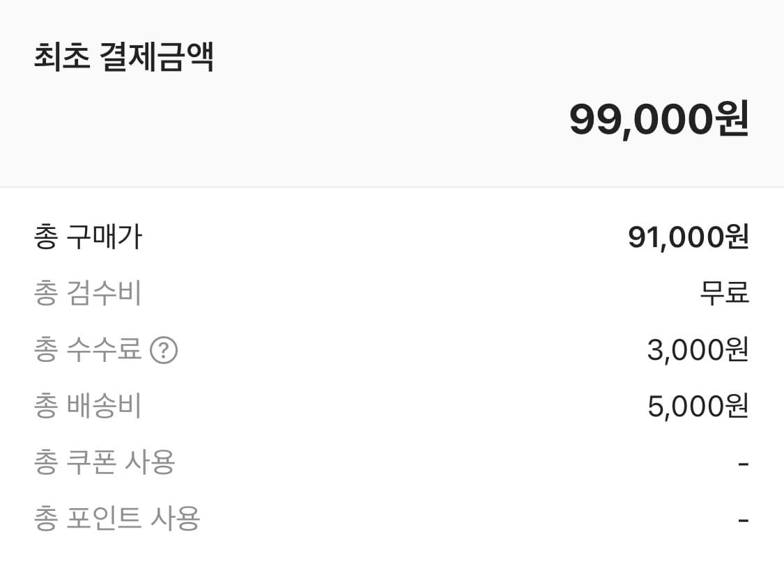 아디다스 스탠 스미스 데콘 클라우드 화이트 그린(255) 상품이미지2
