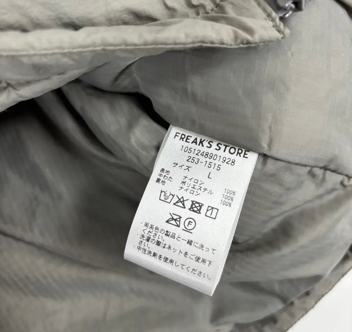 프릭스스토어 프리마로프트 하이로프트 라이너 자켓(그레이, L) 상품이미지6