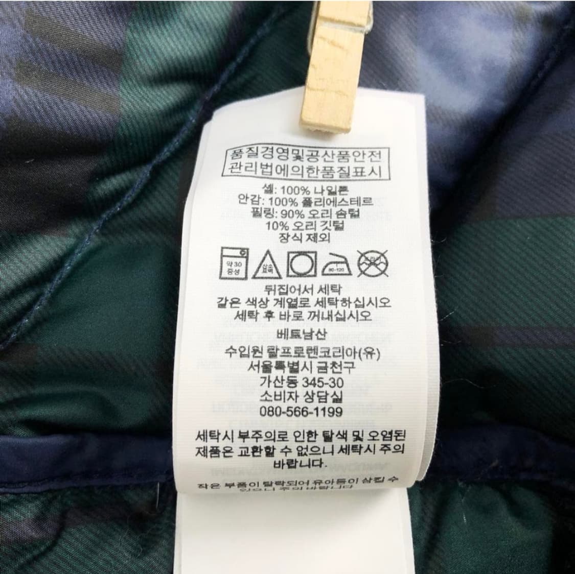 폴로 랄프로렌 다운 베스트/남성S 상품이미지5