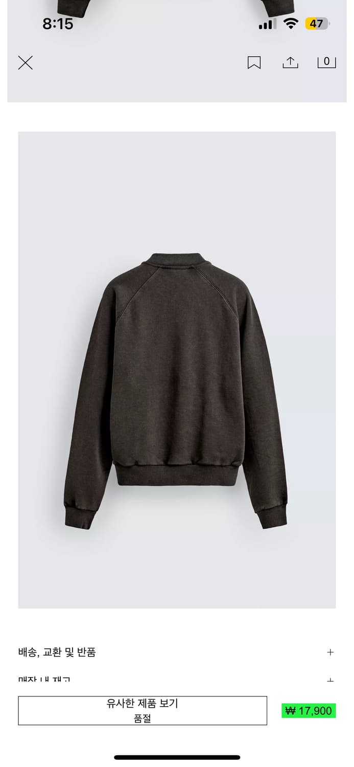 자라 워싱 봄버 자켓 상품이미지2