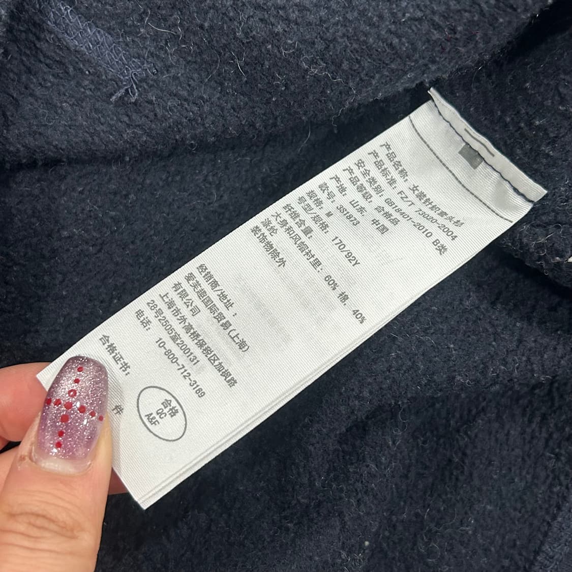 Hollister 홀리스터 블루 스펠아웃로고 다크네이비 후드티 상품이미지6