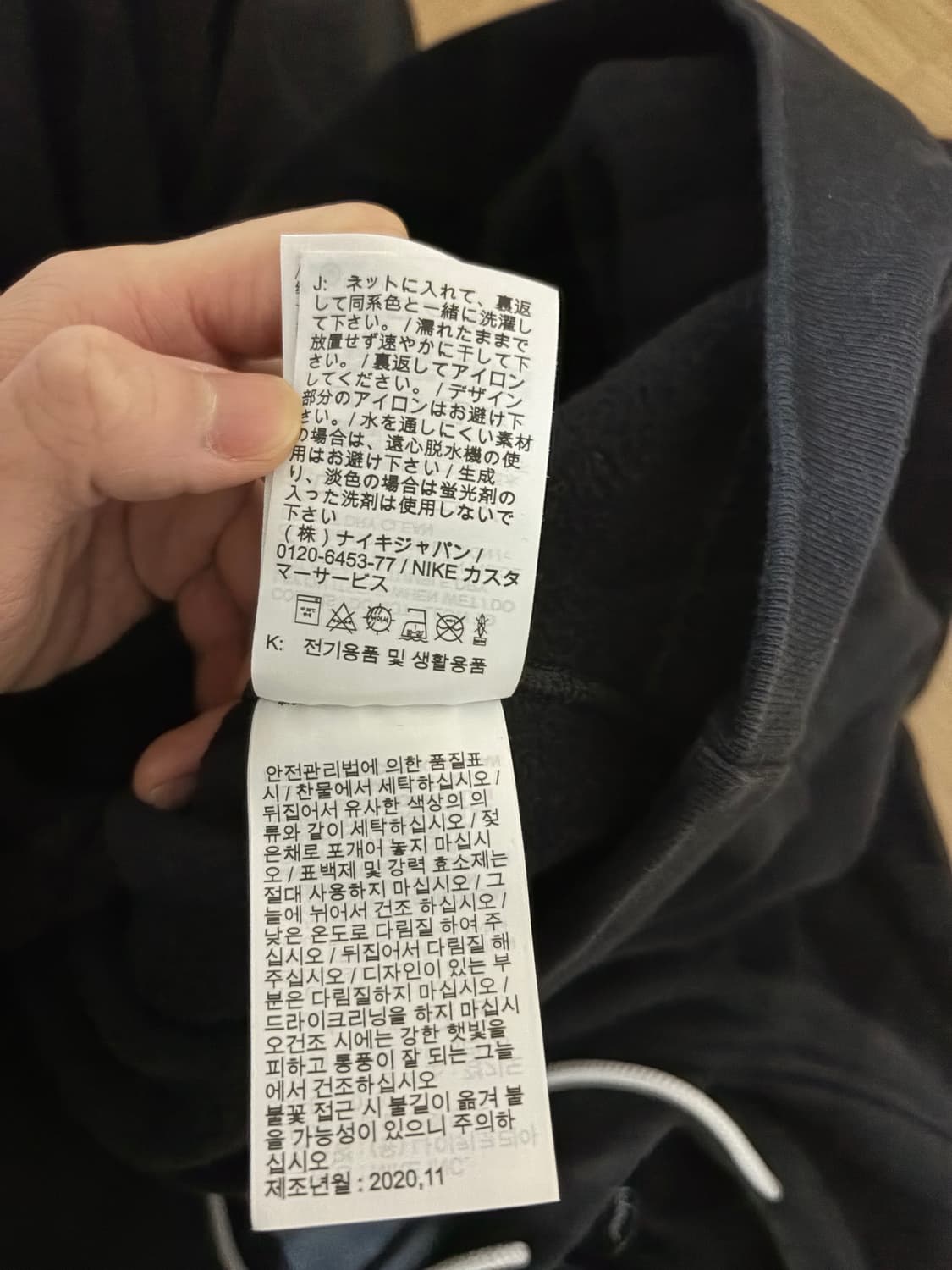 나이키 nrg 후드티 블랙 L 상품이미지6