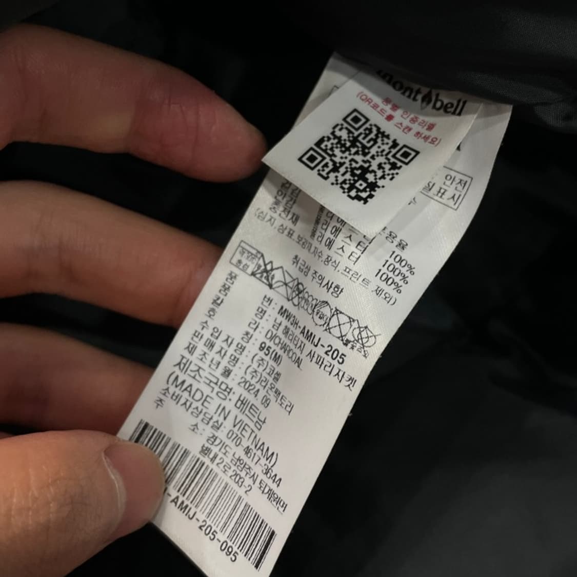 100 몽벨 패딩  상품이미지4