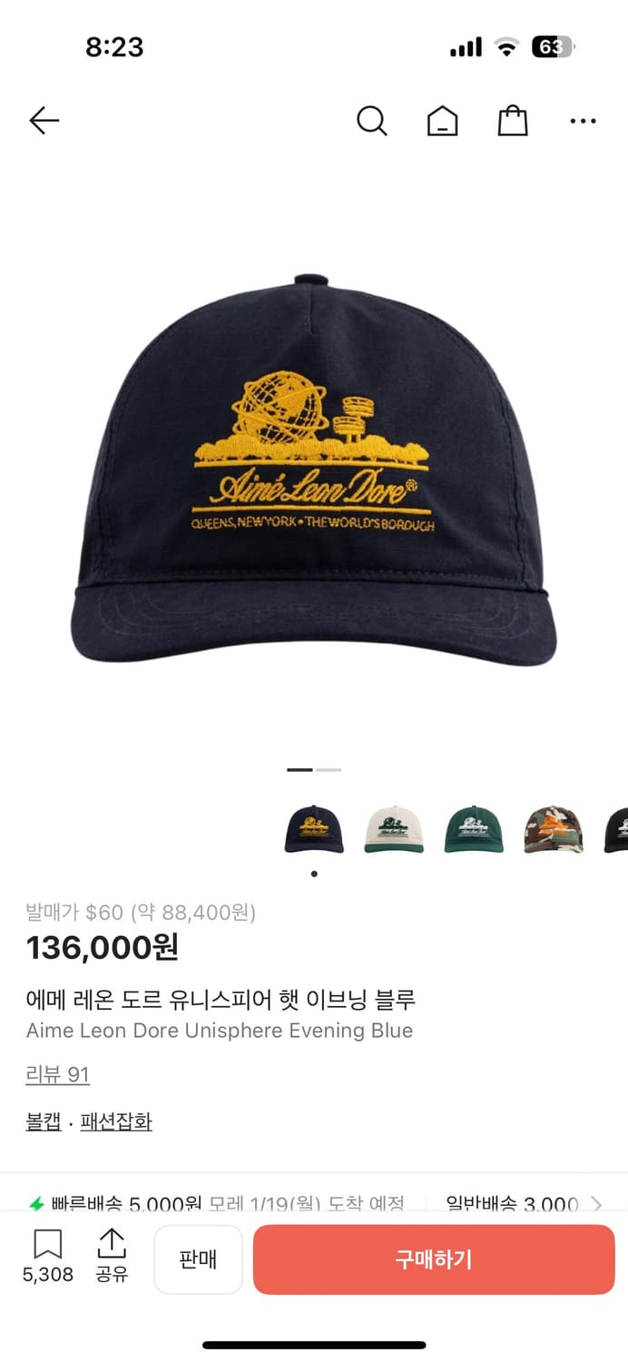 에임레온도르 캡 (네이비) 상품이미지4