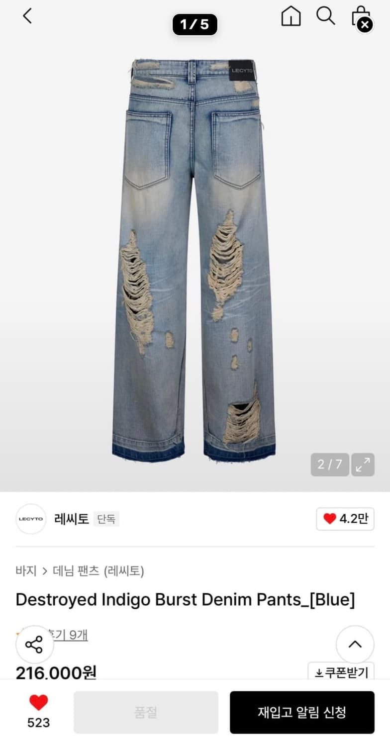 Lecyto Destroyed indigo burst Denim [M] 상품이미지2