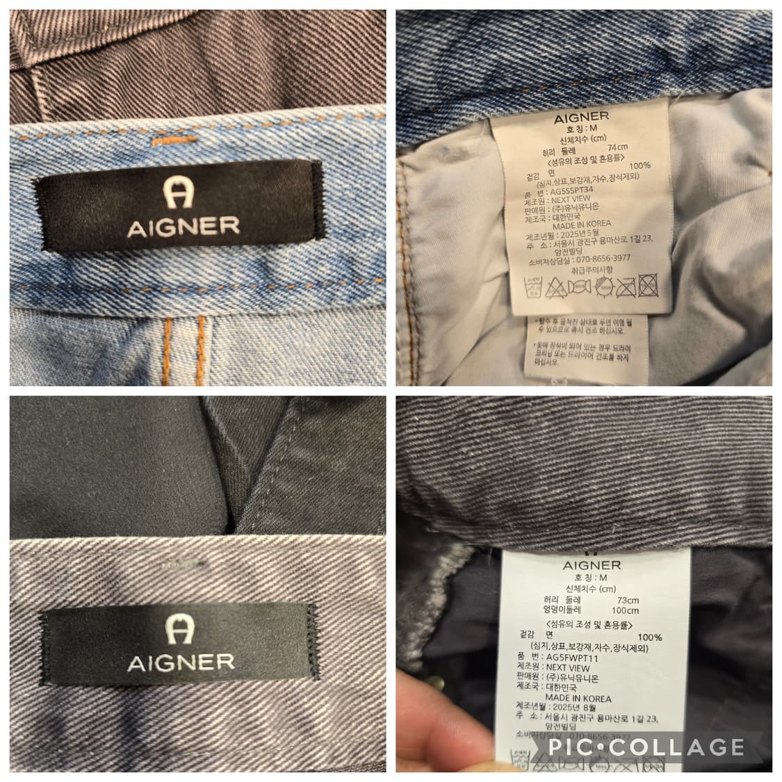 아이그너 AIGNER 데님 와이드 팬츠 27~29 상품이미지10
